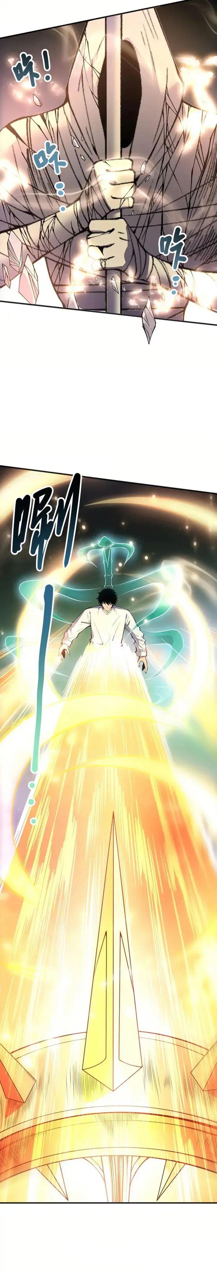 Catastrophic Necromancer Chapter 150 image 18_optimized